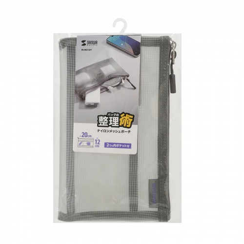 メッシュケース（メッシュポーチ・トラベルポーチ・ナイロン素材・小物入れ・幅20/高さ12cm・グレー）