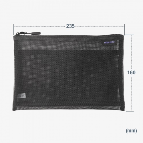 メッシュケース（メッシュポーチ・トラベルポーチ・ナイロン素材・小物入れ・幅23.5/高さ16cm・ブラック）