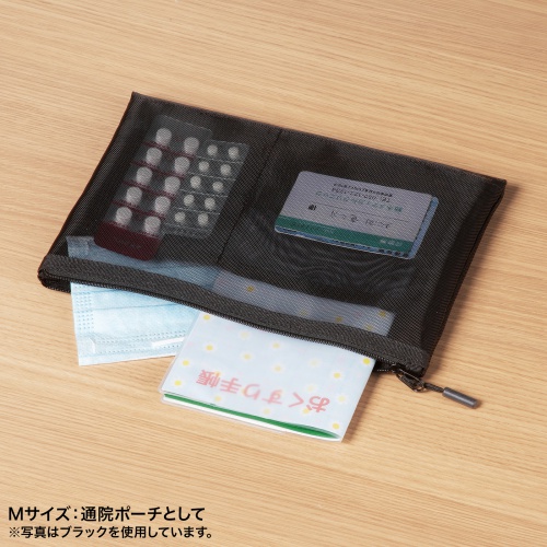 メッシュケース（メッシュポーチ・トラベルポーチ・ナイロン素材・小物入れ・幅23.5/高さ16cm・グレー）