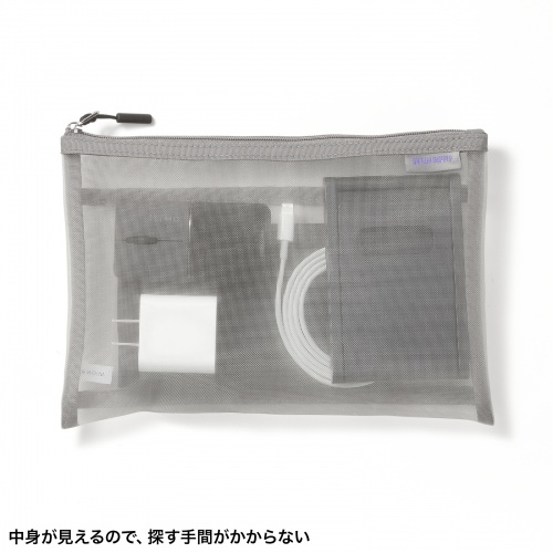メッシュケース（メッシュポーチ・トラベルポーチ・ナイロン素材・小物入れ・幅23.5/高さ16cm・グレー）