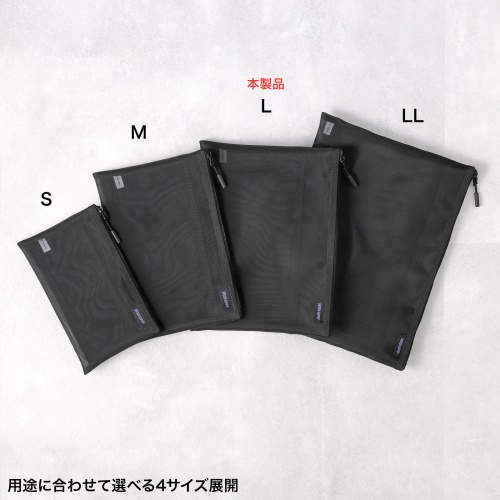 メッシュケース（メッシュポーチ・トラベルポーチ・ナイロン素材・小物入れ・幅25.5/高さ20cm・ブラック）