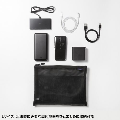 メッシュケース（メッシュポーチ・トラベルポーチ・ナイロン素材・小物入れ・幅25.5/高さ20cm・ブラック）