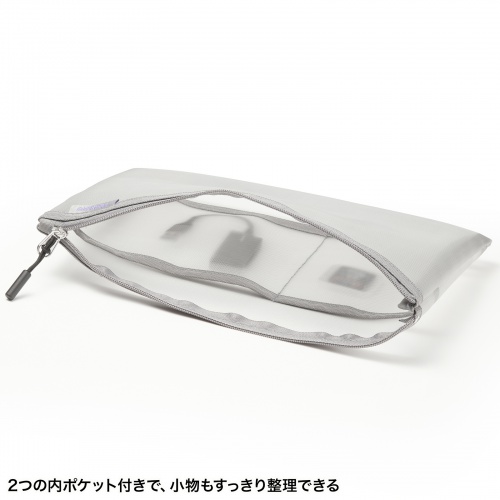 メッシュケース（メッシュポーチ・トラベルポーチ・ナイロン素材・小物入れ・幅25.5/高さ20cm・グレー）