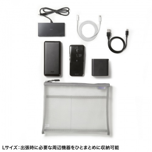 メッシュケース（メッシュポーチ・トラベルポーチ・ナイロン素材・小物入れ・幅25.5/高さ20cm・グレー）