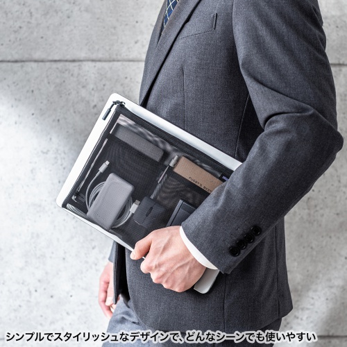 メッシュケース（メッシュポーチ・トラベルポーチ・ナイロン素材・小物入れ・幅29.5/高さ22.5cm・ブラック）