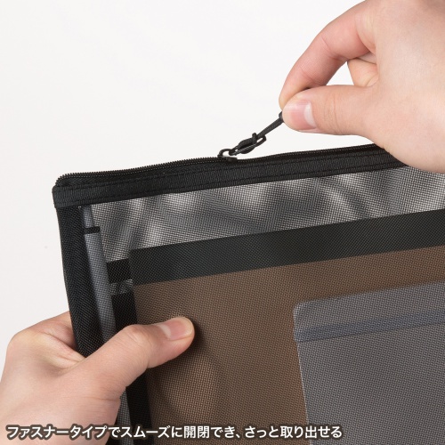 メッシュケース（メッシュポーチ・トラベルポーチ・ナイロン素材・小物入れ・幅29.5/高さ22.5cm・ブラック）