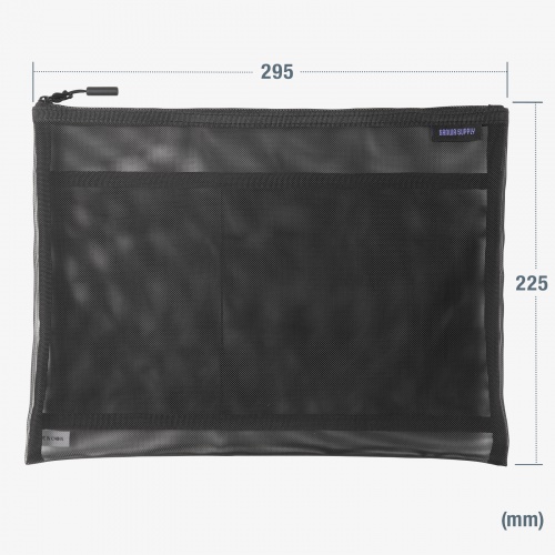 メッシュケース（メッシュポーチ・トラベルポーチ・ナイロン素材・小物入れ・幅29.5/高さ22.5cm・ブラック）