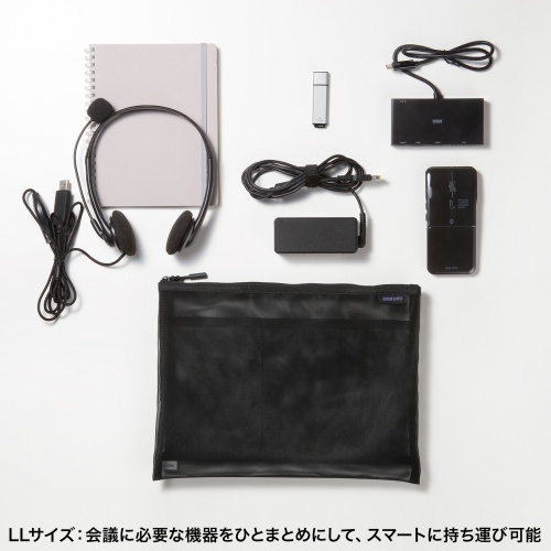 メッシュケース（メッシュポーチ・トラベルポーチ・ナイロン素材・小物入れ・幅29.5/高さ22.5cm・ブラック）