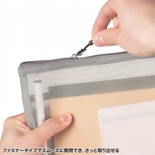 メッシュケース（メッシュポーチ・トラベルポーチ・ナイロン素材・小物入れ・幅29.5/高さ22.5cm・グレー）