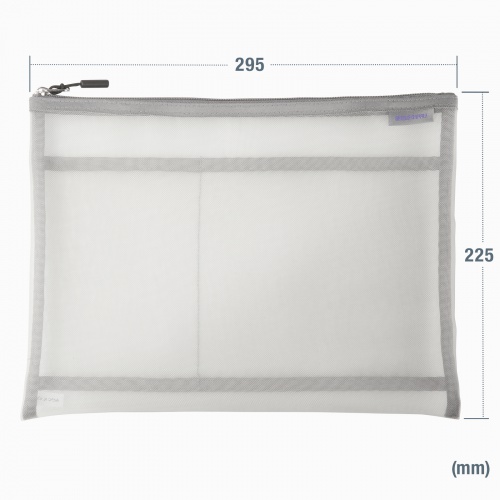 メッシュケース（メッシュポーチ・トラベルポーチ・ナイロン素材・小物入れ・幅29.5/高さ22.5cm・グレー）