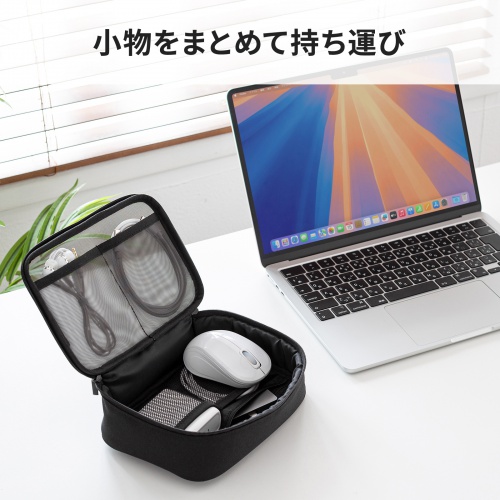 ガジェットケース（メッシュ・トラベルポーチ・モバイルバッテリー・PC周辺機器・ケーブル・整理・旅行・海外旅行・出張・収納・幅19×奥行13×高さ6.5cm・ブラック）