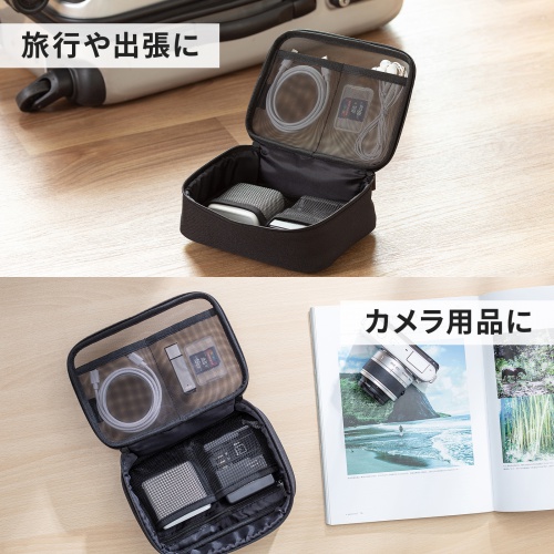 ガジェットケース（メッシュ・トラベルポーチ・モバイルバッテリー・PC周辺機器・ケーブル・整理・旅行・海外旅行・出張・収納・幅19×奥行13×高さ6.5cm・ブラック）