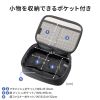 ガジェットケース（メッシュ・トラベルポーチ・モバイルバッテリー・PC周辺機器・ケーブル・整理・旅行・海外旅行・出張・収納・幅19×奥行13×高さ6.5cm・ブラック）