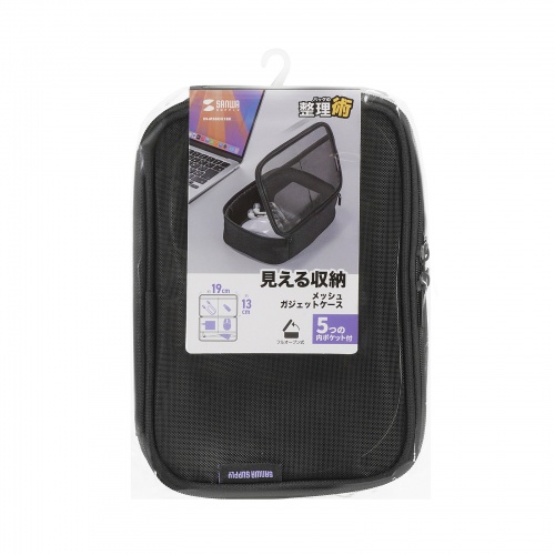ガジェットケース（メッシュ・トラベルポーチ・モバイルバッテリー・PC周辺機器・ケーブル・整理・旅行・海外旅行・出張・収納・幅19×奥行13×高さ6.5cm・ブラック）
