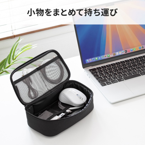 ガジェットケース（メッシュ・トラベルポーチ・モバイルバッテリー・PC周辺機器・ケーブル・整理・旅行・海外旅行・出張・収納・幅20.5×奥行10.5×高さ6.5cm・ブラック）