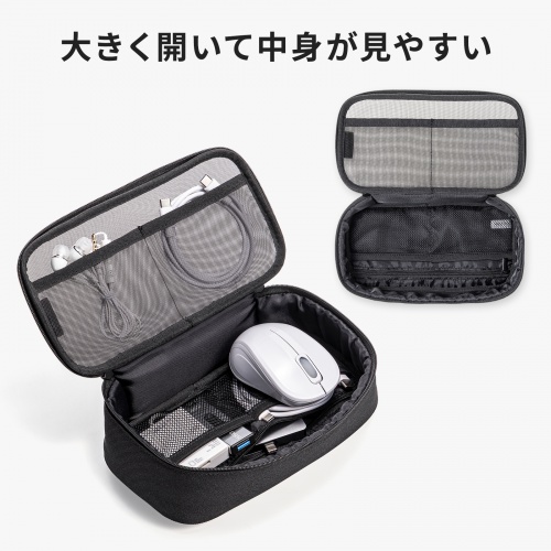 ガジェットケース（メッシュ・トラベルポーチ・モバイルバッテリー・PC周辺機器・ケーブル・整理・旅行・海外旅行・出張・収納・幅20.5×奥行10.5×高さ6.5cm・ブラック）