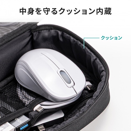 ガジェットケース（メッシュ・トラベルポーチ・モバイルバッテリー・PC周辺機器・ケーブル・整理・旅行・海外旅行・出張・収納・幅20.5×奥行10.5×高さ6.5cm・ブラック）