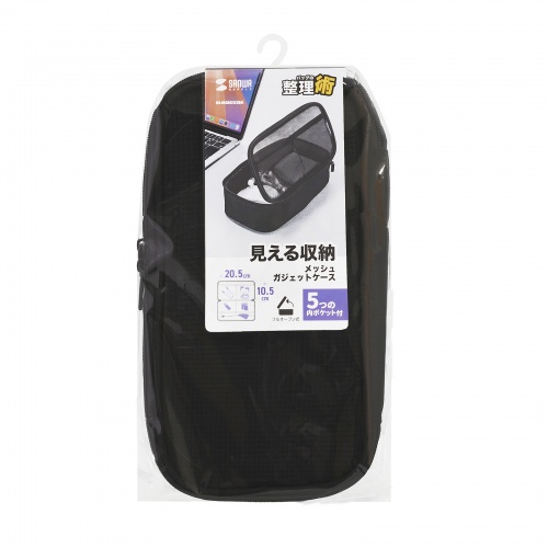 ガジェットケース（メッシュ・トラベルポーチ・モバイルバッテリー・PC周辺機器・ケーブル・整理・旅行・海外旅行・出張・収納・幅20.5×奥行10.5×高さ6.5cm・ブラック）