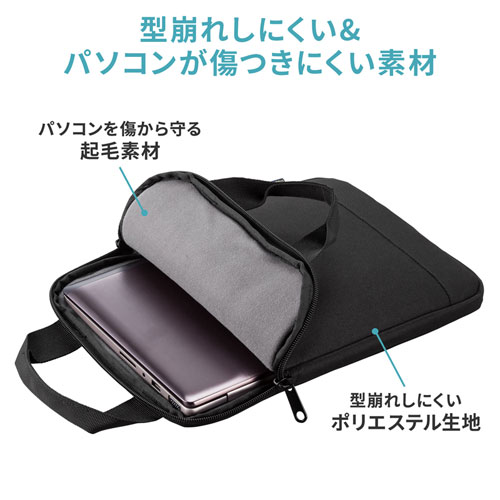 取っ手付きPCインナーケース（縦型・ブラック） IN-SCL1101BK