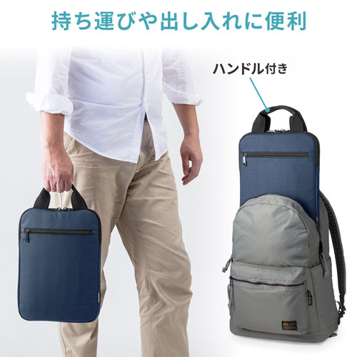 取っ手付きPCインナーケース（縦型・ネイビー） IN-SCL1101NV