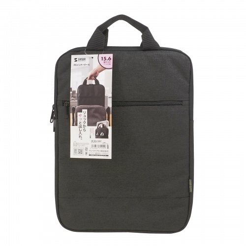 インナーケース（ノートパソコン・取っ手付き・縦型・15.6インチ・グレー） IN-SCL15GY  サンワサプライ