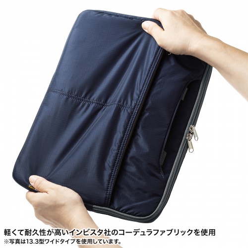 ノートパソコン インナーケース（11.6型ワイドまで対応・取っ手付き・撥水加工・ポケット付き・高耐久・バックインバック・整理・ネイビー）