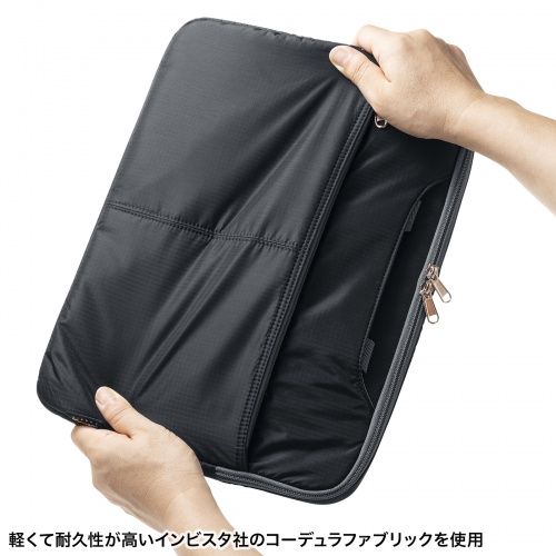 ノートパソコン インナーケース（13.3型ワイドまで対応・取っ手付き・撥水加工・ポケット付き・高耐久・バックインバック・整理・ブラック）