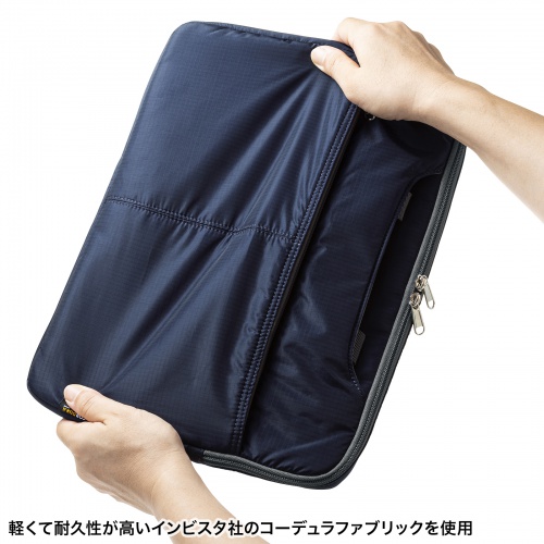 ノートパソコン インナーケース（13.3型ワイドまで対応・取っ手付き・撥水加工・ポケット付き・高耐久・バックインバック・整理・ネイビー）