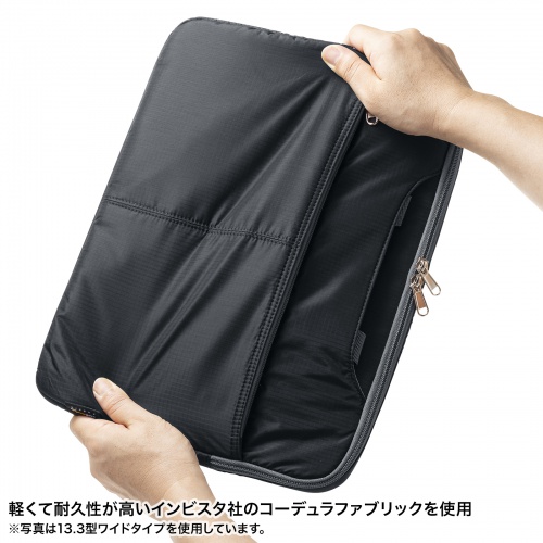 ノートパソコン インナーケース（15.6型ワイドまで対応・取っ手付き・撥水加工・ポケット付き・高耐久・バックインバック・整理・ブラック）