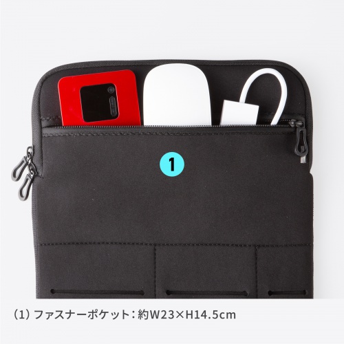ノートパソコンケース（13.3型・14型ワイド対応・インナーケース・外ポケット付・周辺機器収納・通勤用・オフィス移動用・ブラック）