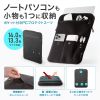 ノートパソコンケース（13.3型・14型ワイド対応・インナーケース・外ポケット付・周辺機器収納・通勤用・オフィス移動用・ブラック）
