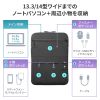 ノートパソコンケース（13.3型・14型ワイド対応・インナーケース・外ポケット付・周辺機器収納・通勤用・オフィス移動用・ブラック）