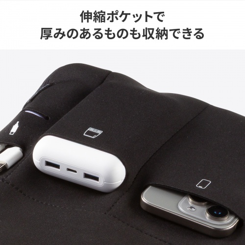 ノートパソコンケース（13.3型・14型ワイド対応・インナーケース・外ポケット付・周辺機器収納・通勤用・オフィス移動用・ブラック）