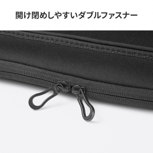 ノートパソコンケース（13.3型・14型ワイド対応・インナーケース・外ポケット付・周辺機器収納・通勤用・オフィス移動用・ブラック）