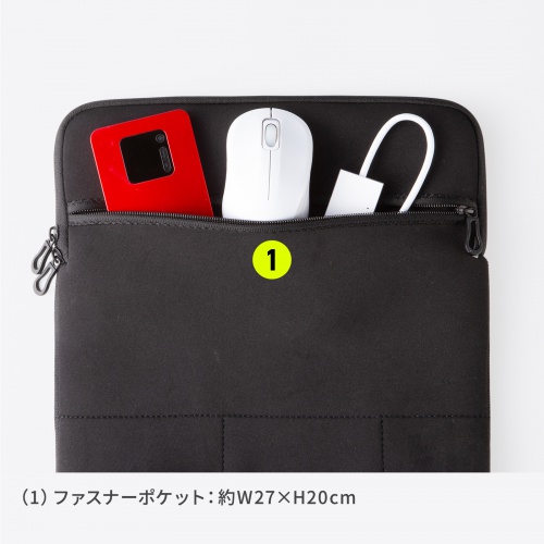 ノートパソコンケース（15.6型・16型ワイド対応・インナーケース・外ポケット付・周辺機器収納・通勤用・オフィス移動用・ブラック）