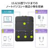 ノートパソコンケース（15.6型・16型ワイド対応・インナーケース・外ポケット付・周辺機器収納・通勤用・オフィス移動用・ブラック）