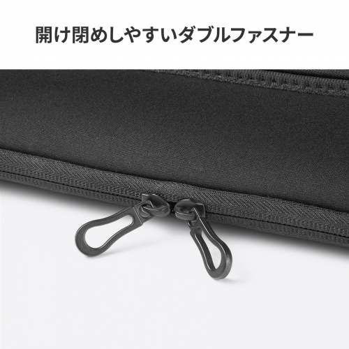 ノートパソコンケース（15.6型・16型ワイド対応・インナーケース・外ポケット付・周辺機器収納・通勤用・オフィス移動用・ブラック）