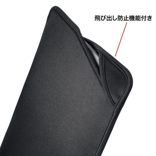 インナーケース(ノートパソコン・11.6インチワイド・スリップイン・ブラック)