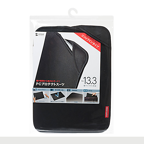 PCプロテクトスーツ（13.3インチワイド・ブラック）