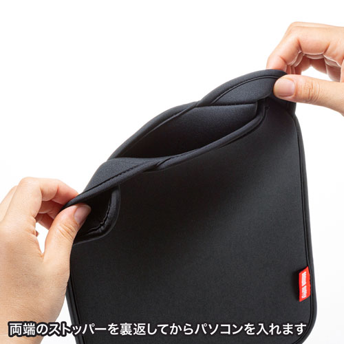 PCプロテクトスーツ（13.3インチワイド・ブラック）