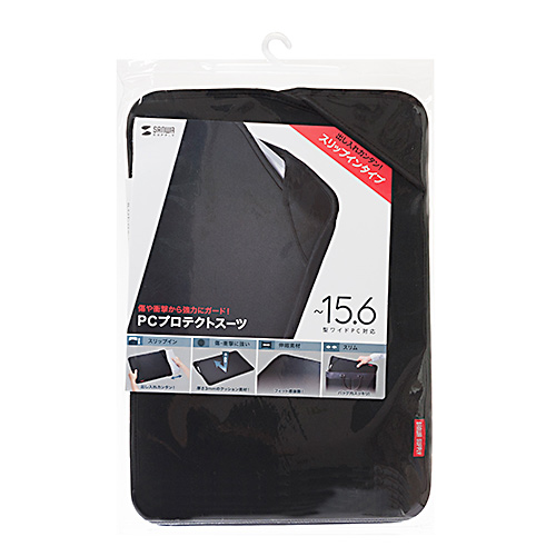 インナーケース(ノートパソコン・15.6インチワイド・スリップイン・ブラック)