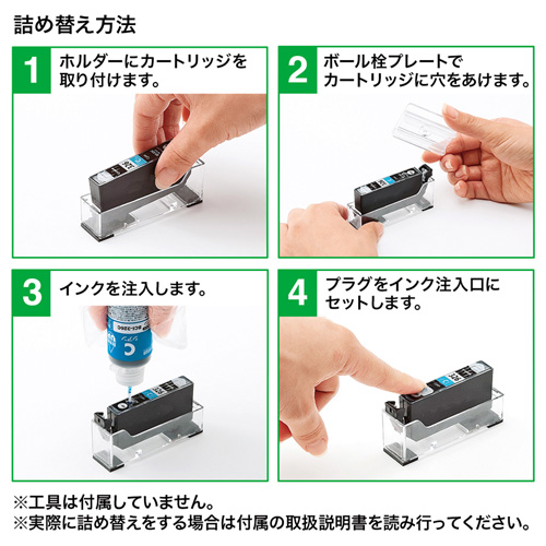 詰め替えインク（BCI-326シリーズ対応3色セット・各60ml） サンワサプライ