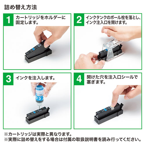 詰め替えインク キヤノン BCI-300/330・XKI-N20対応（顔料ブラック）
