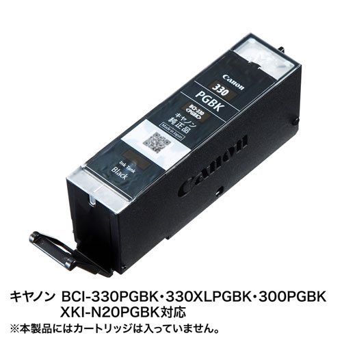 詰め替えインク キヤノン BCI-300/330・XKI-N20対応（顔料ブラック）