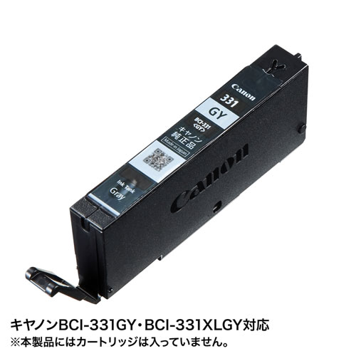詰め替えインク キヤノン BCI-331GY用（グレー）