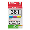 キヤノン 詰め替えインク（BC-361用・BC-361XL用・シアン・マゼンタ・イエロー・工具付き）