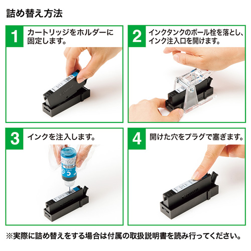 BCI-371+370/5MPシリーズ キヤノン 詰め替えインク（5色・各30ml） INK-C370S30S5 サンワサプライ