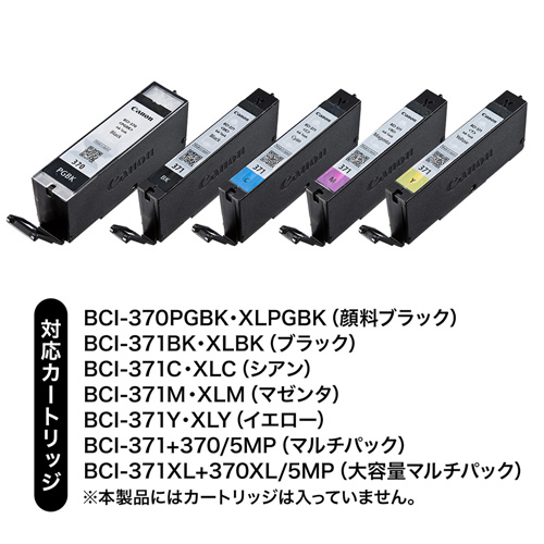 BCI-371+370/5MPシリーズ キヤノン 詰め替えインク（5色・各30ml） INK-C370S30S5 サンワサプライ
