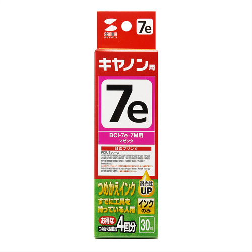 キヤノン(canon)BCI-7eM用詰め替えインク（マゼンタ・30ml）(約4回分) INK-C7M30 サンワサプライ