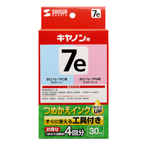サンワサプライ】キヤノン(canon)BCI-7ePM・7PM・BCI-7ePC・7PC用 サンワサプライ】キヤノン(canon)BCI-7ePM・7PM・BCI-7ePC・7PC用